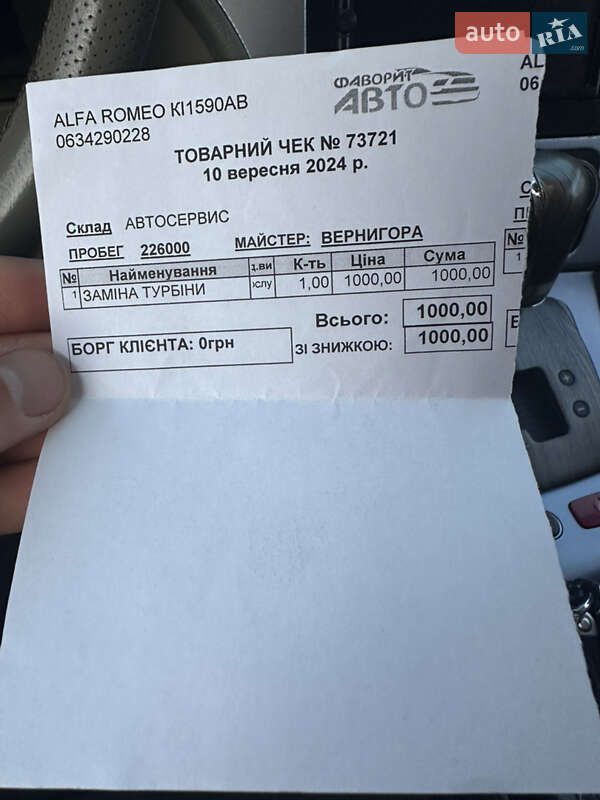 Седан Alfa Romeo 159 2007 в Белой Церкви