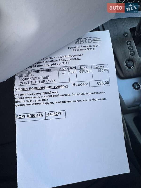 Седан Alfa Romeo 159 2007 в Белой Церкви