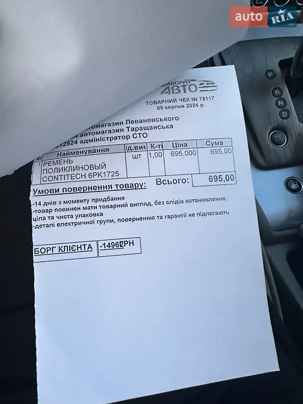 Седан Alfa Romeo 159 2007 в Белой Церкви документ