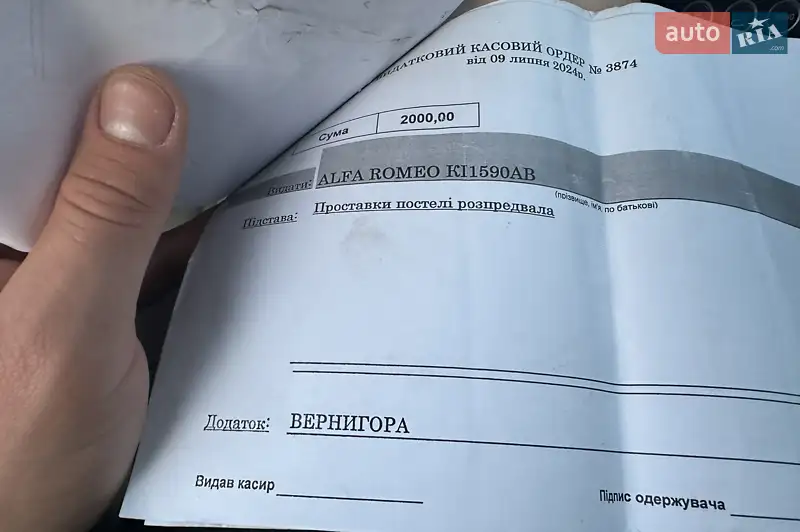 Седан Alfa Romeo 159 2007 в Белой Церкви документ