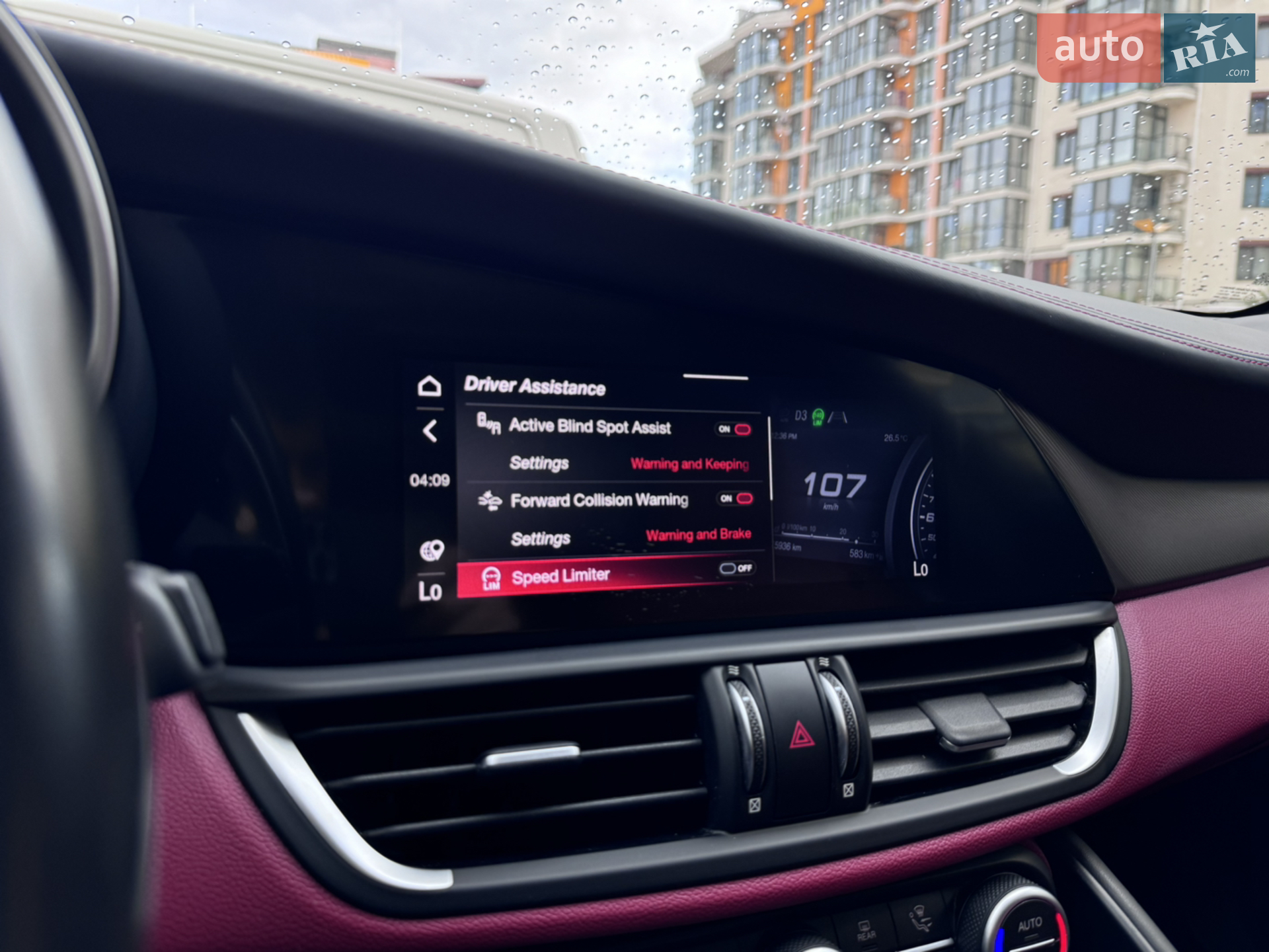 2020 Alfa Romeo Giulia - мініатюра 52