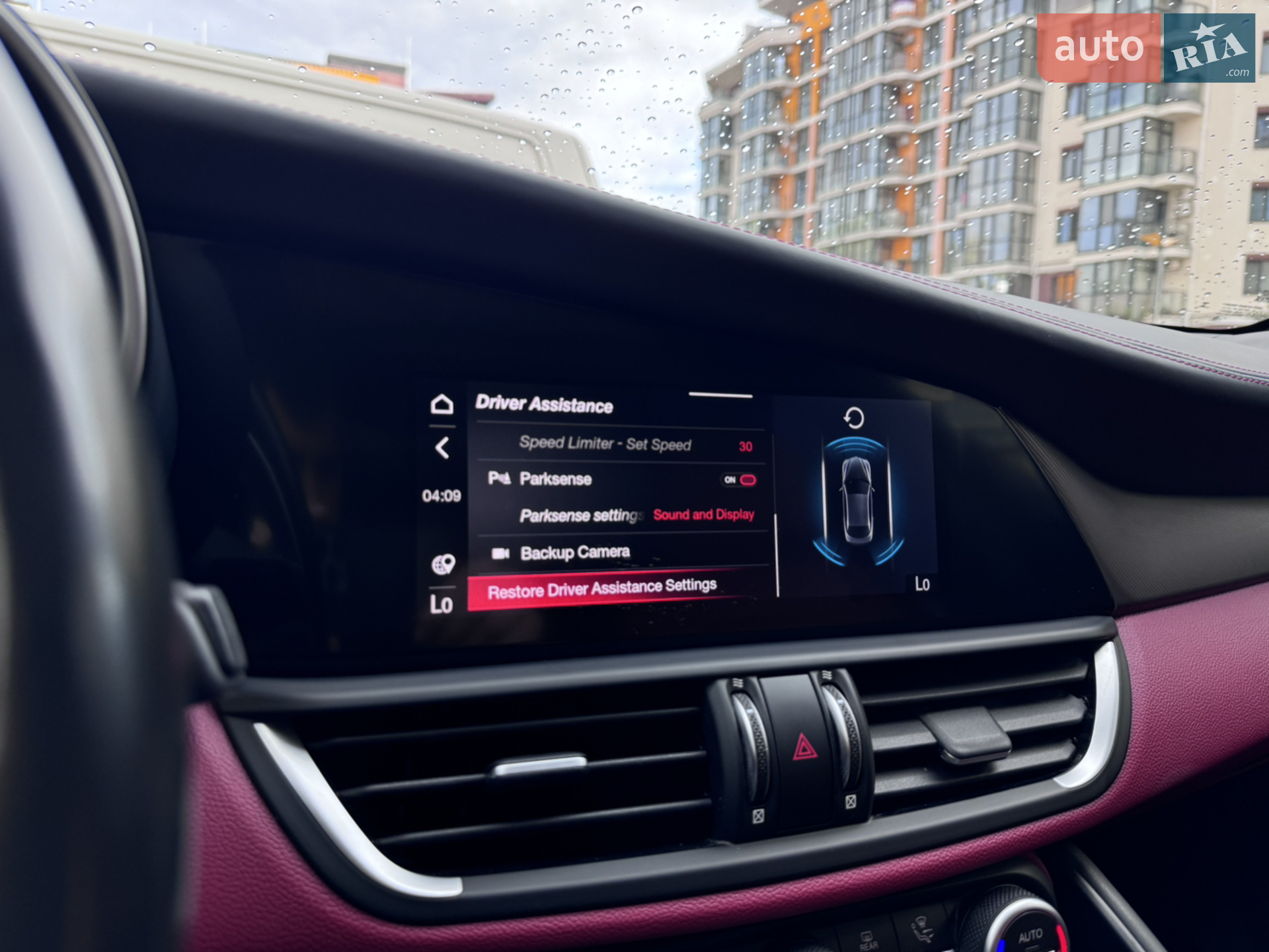 2020 Alfa Romeo Giulia - мініатюра 55
