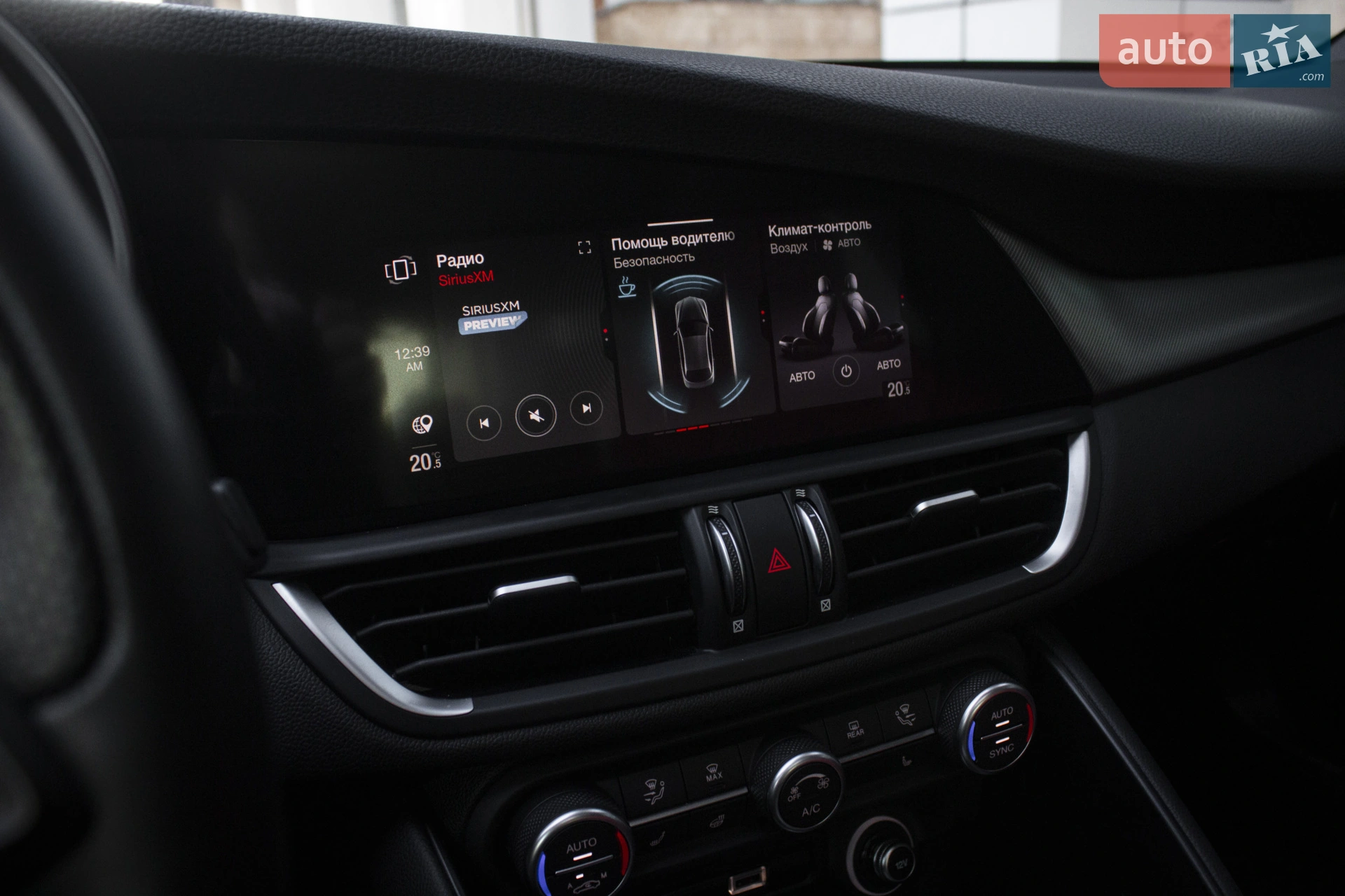 2022 Alfa Romeo Giulia - мініатюра 17