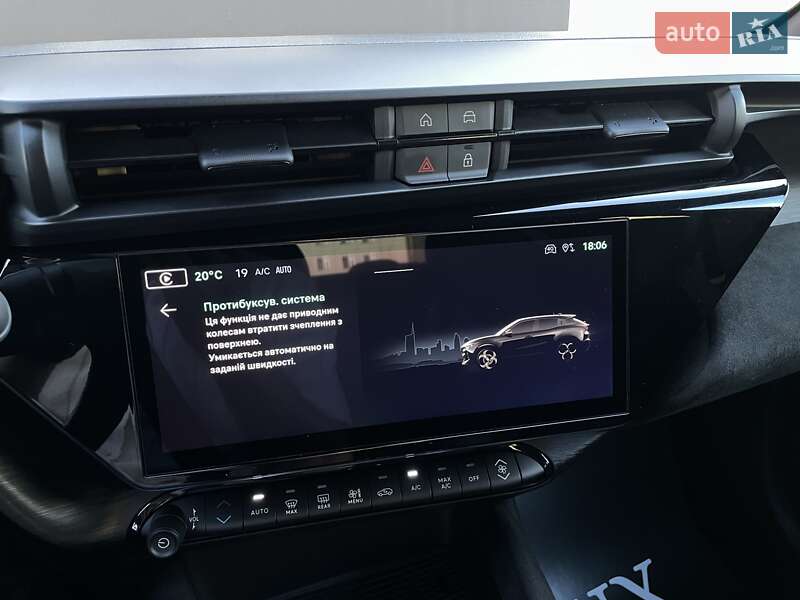 Внедорожник / Кроссовер Alfa Romeo Junior 2024 в Киеве фото 81 Внедорожник / Кроссовер Alfa Romeo Junior 2024 в Киеве