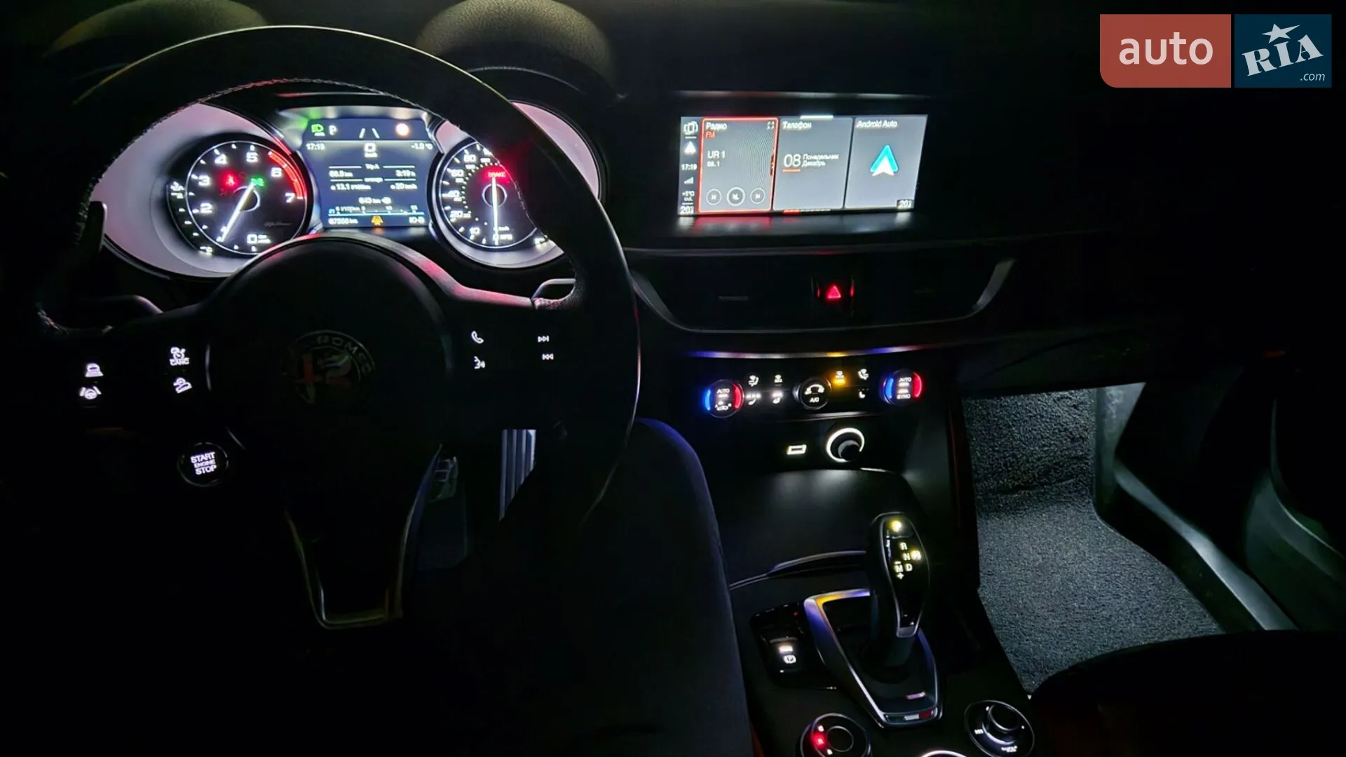 2019 Alfa Romeo Stelvio - мініатюра 8