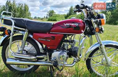 Мопеды Alfa ZS 2017 в 