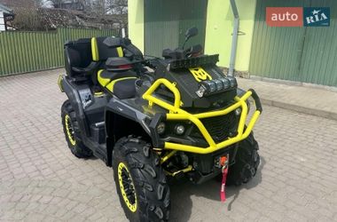 Квадроцикл  утилитарный Aodes Pathcross 1000L 2024 в Мостиске