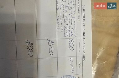 Квадроцикл  утилитарный Aodes Pathcross 650L 2025 в Ровно