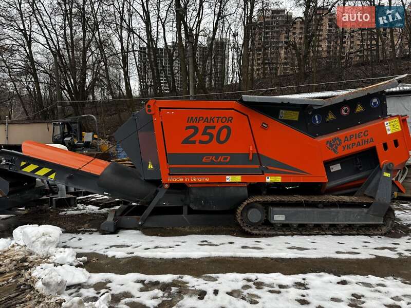 Arjes Impactor 2021