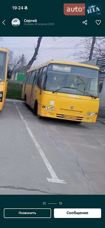 Інші автобуси Ataman A092 2013 в Сумах