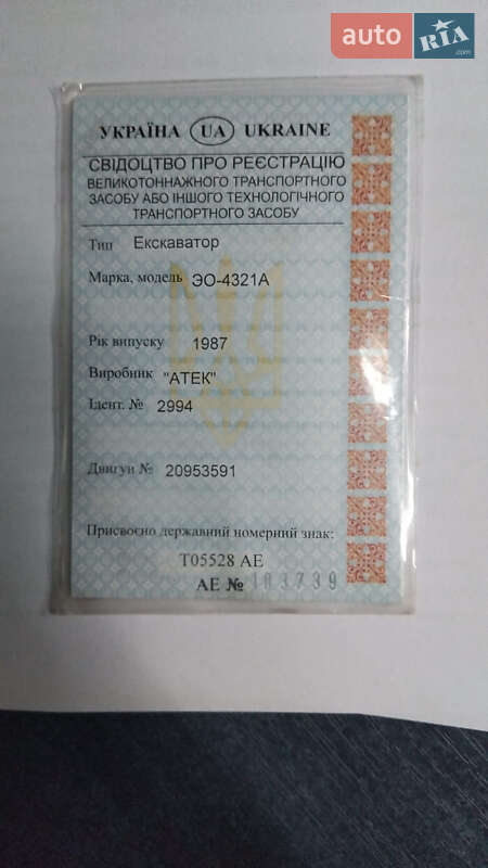 Колесный экскаватор АТЕК ЭО 4321 1987 в Кривом Роге