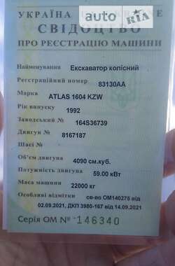 Колесный экскаватор Atlas 1604 1992 в Киеве