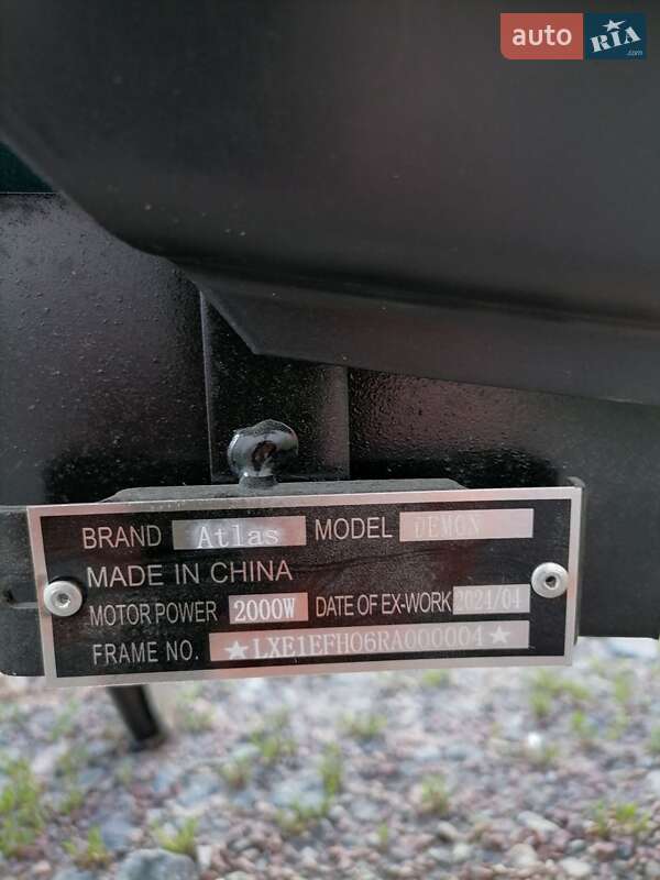 Скутер Atlas Spider 2024 в Киеве