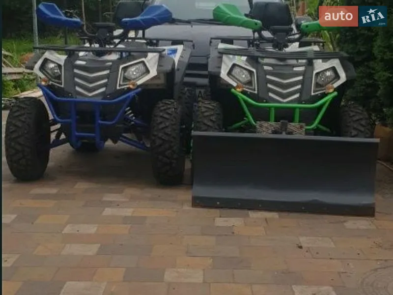 ATV 200 2020