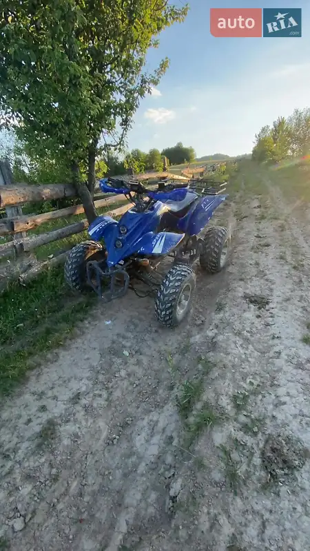 ATV 250 2021