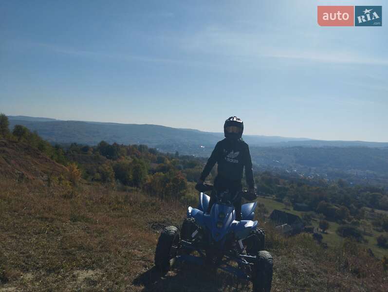 ATV 250 2015