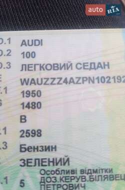 Седан Audi 100 1993 в Хмельницком