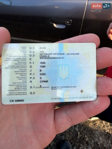 Седан Audi 100 1991 в Вінниці