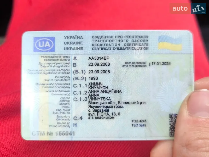 Седан Audi 100 1993 в Заліщиках документ