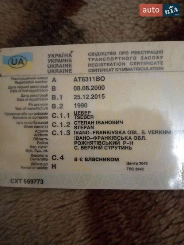 Седан Audi 80 1990 в Краматорську