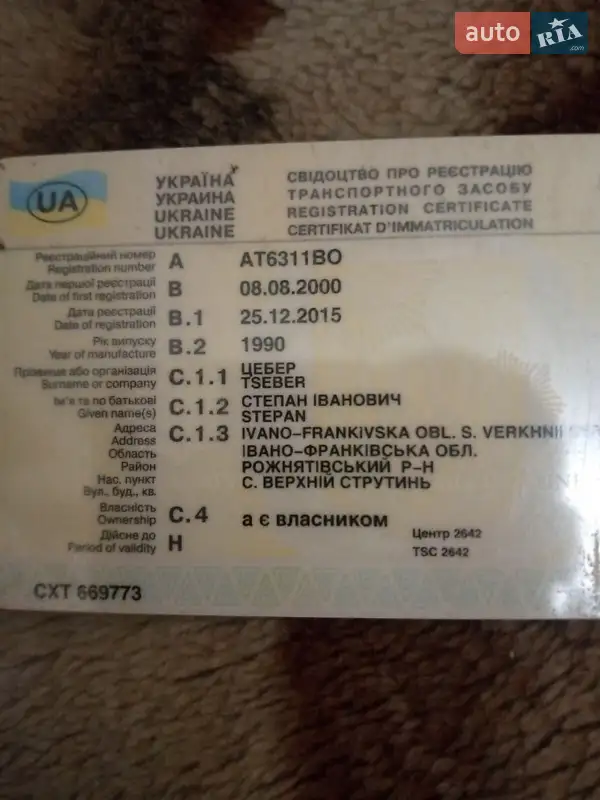 Седан Audi 80 1990 в Краматорську документ