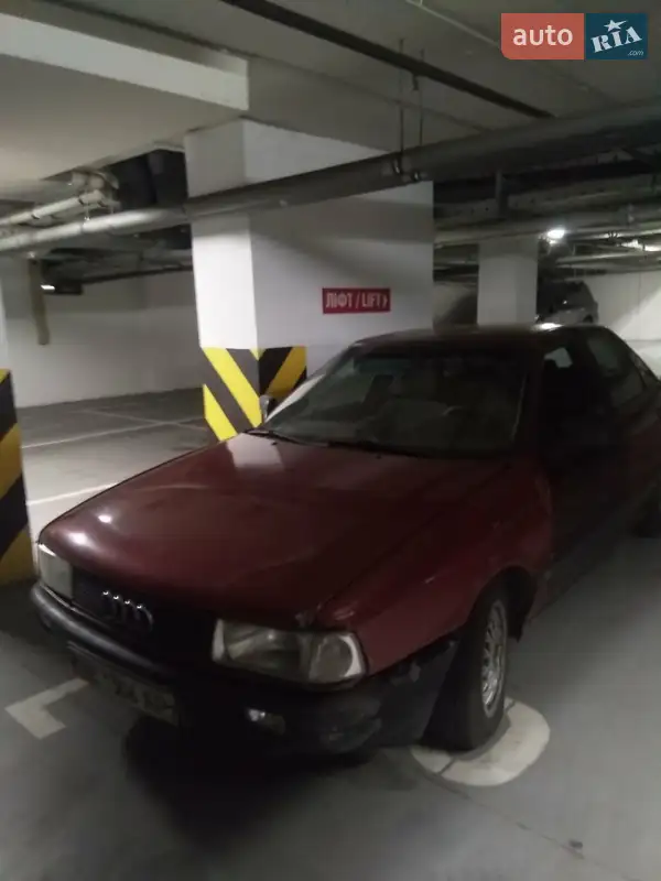 Audi 80 1987 VIN WAUZZZ89ZJA208237 фото оголошення 15 з 50