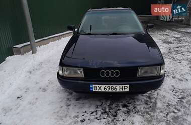 Седан Audi 80 1990 в Хмельницькому