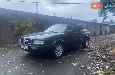 Універсал Audi 80 1993 в Києві