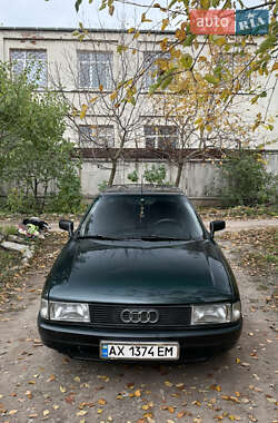 Седан Audi 80 1992 в Харькове
