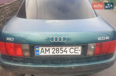Универсал Audi 80 1993 в Коростышеве