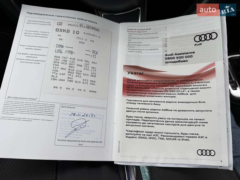 Хэтчбек Audi A1 2015 в Киеве