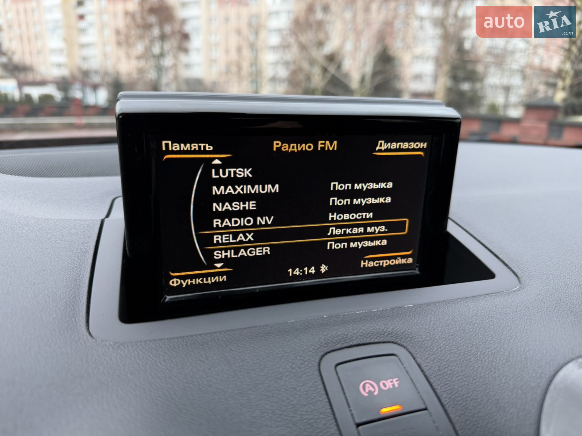 2015 Audi A1 - мініатюра 78