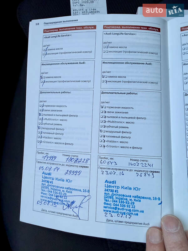 Хетчбек Audi A1 2012 в Києві