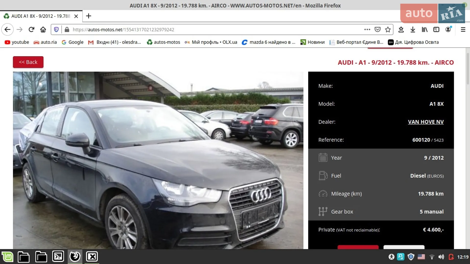 2012 Audi A1 - мініатюра 6