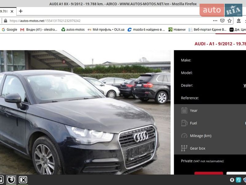 Хетчбек Audi A1 2012 в Львові фото 6 Хетчбек Audi A1 2012 в Львові