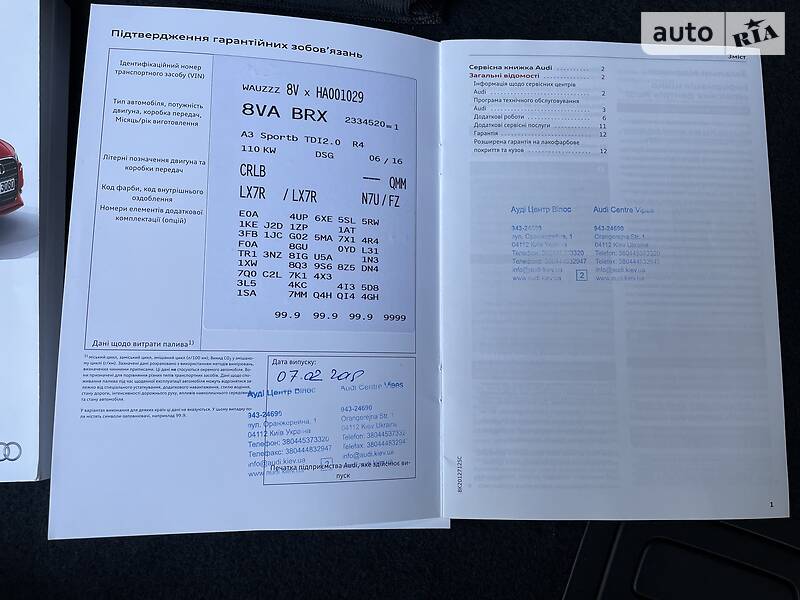 Хэтчбек Audi A3 2016 в Киеве