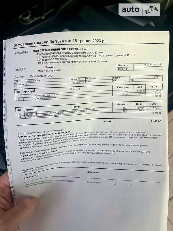 Седан Audi A3 2018 в Луцке