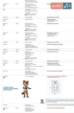Седан Audi A3 2014 в 