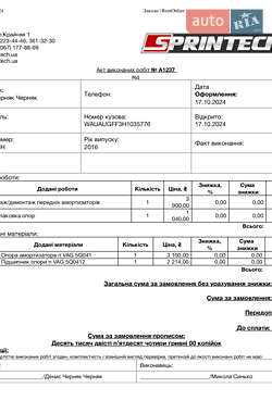Седан Audi A3 2016 в 