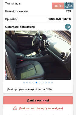 Седан Audi A3 2014 в 