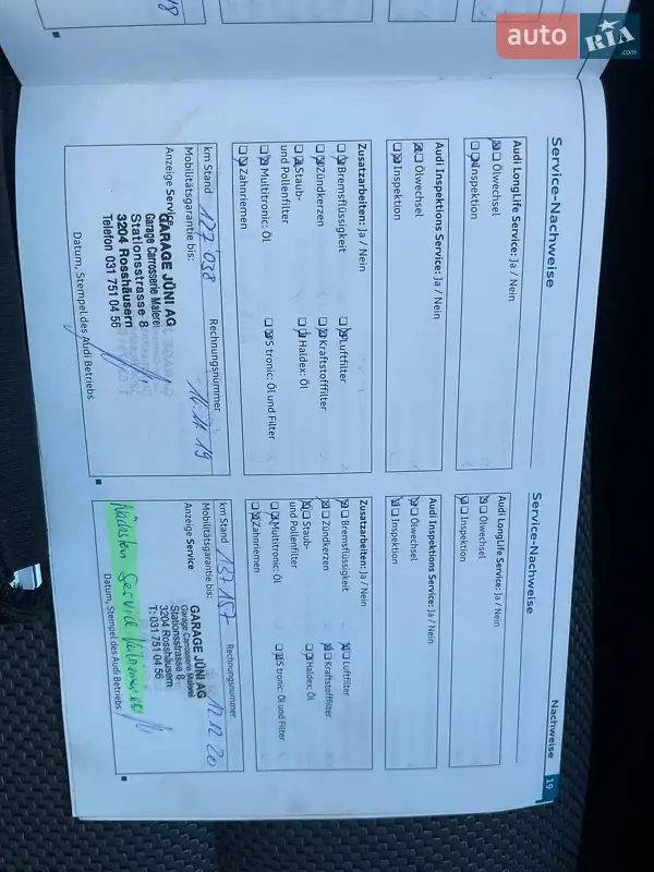 Хэтчбек Audi A3 2010 в Киеве документ