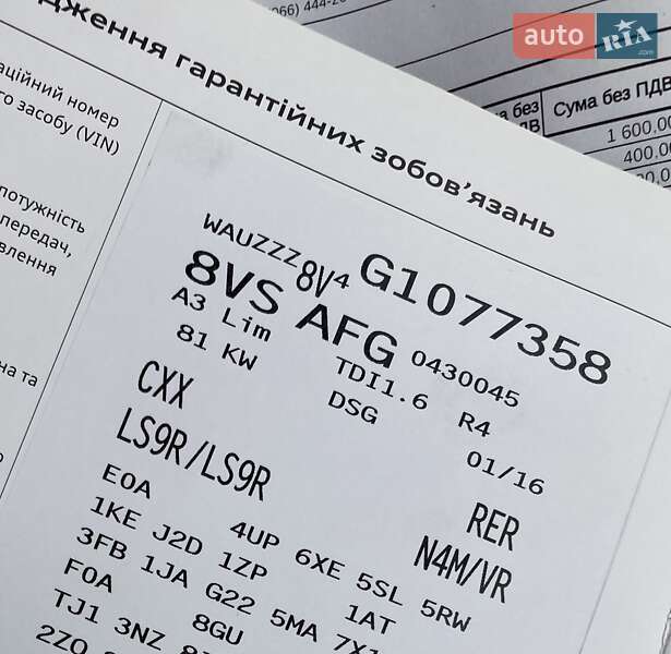 Седан Audi A3 2015 в Одессе фото 53 Седан Audi A3 2015 в Одессе