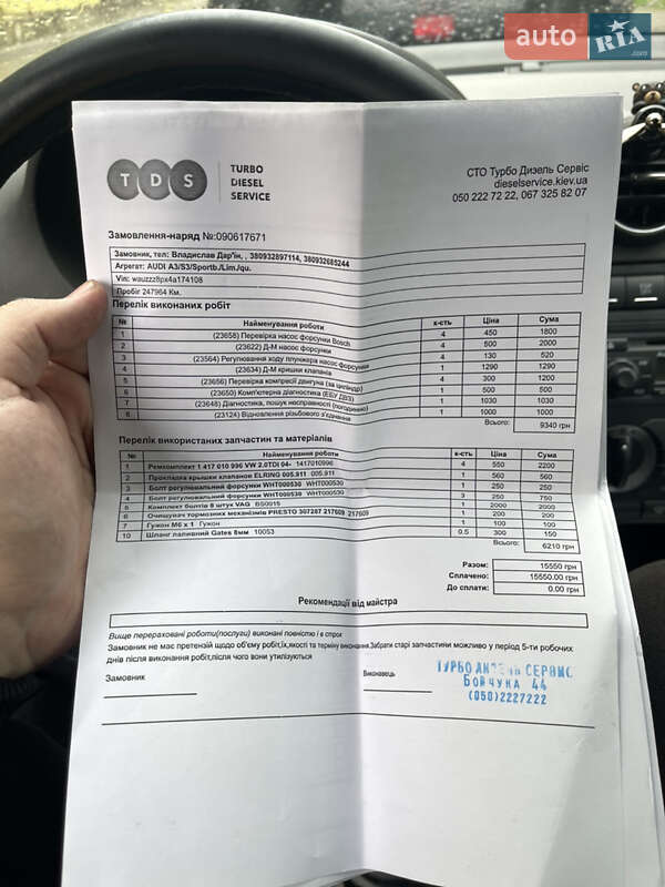 Хэтчбек Audi A3 2004 в Киеве