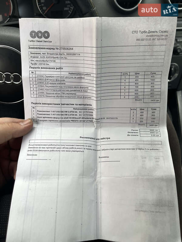Хэтчбек Audi A3 2004 в Киеве