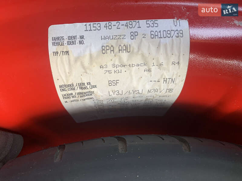 Хетчбек Audi A3 2006 в Кривому Розі фото 26 Хетчбек Audi A3 2006 в Кривому Розі