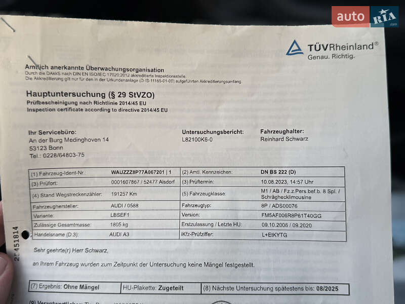 Хетчбек Audi A3 2007 в Львові фото 106 Хетчбек Audi A3 2007 в Львові