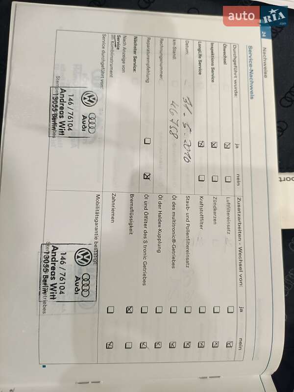 Хэтчбек Audi A3 2007 в Ирпене фото 25 Хэтчбек Audi A3 2007 в Ирпене