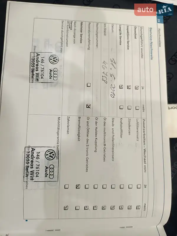 Хэтчбек Audi A3 2007 в Ирпене документ 3 фото Хэтчбек Audi A3 2007 в Ирпене документ