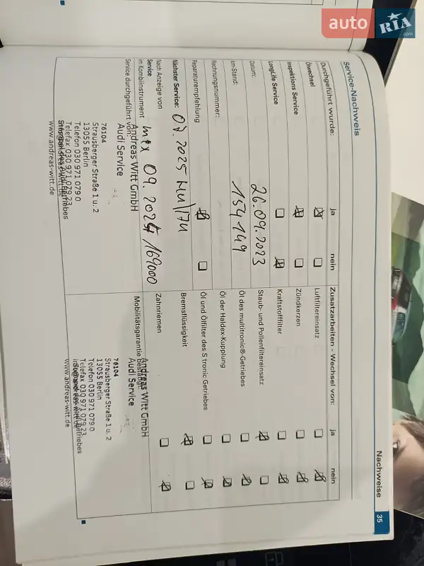 Хэтчбек Audi A3 2007 в Ирпене документ 13 фото Хэтчбек Audi A3 2007 в Ирпене документ