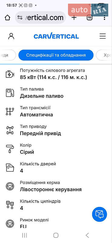 Хэтчбек Audi A3 2017 в Хмельницком